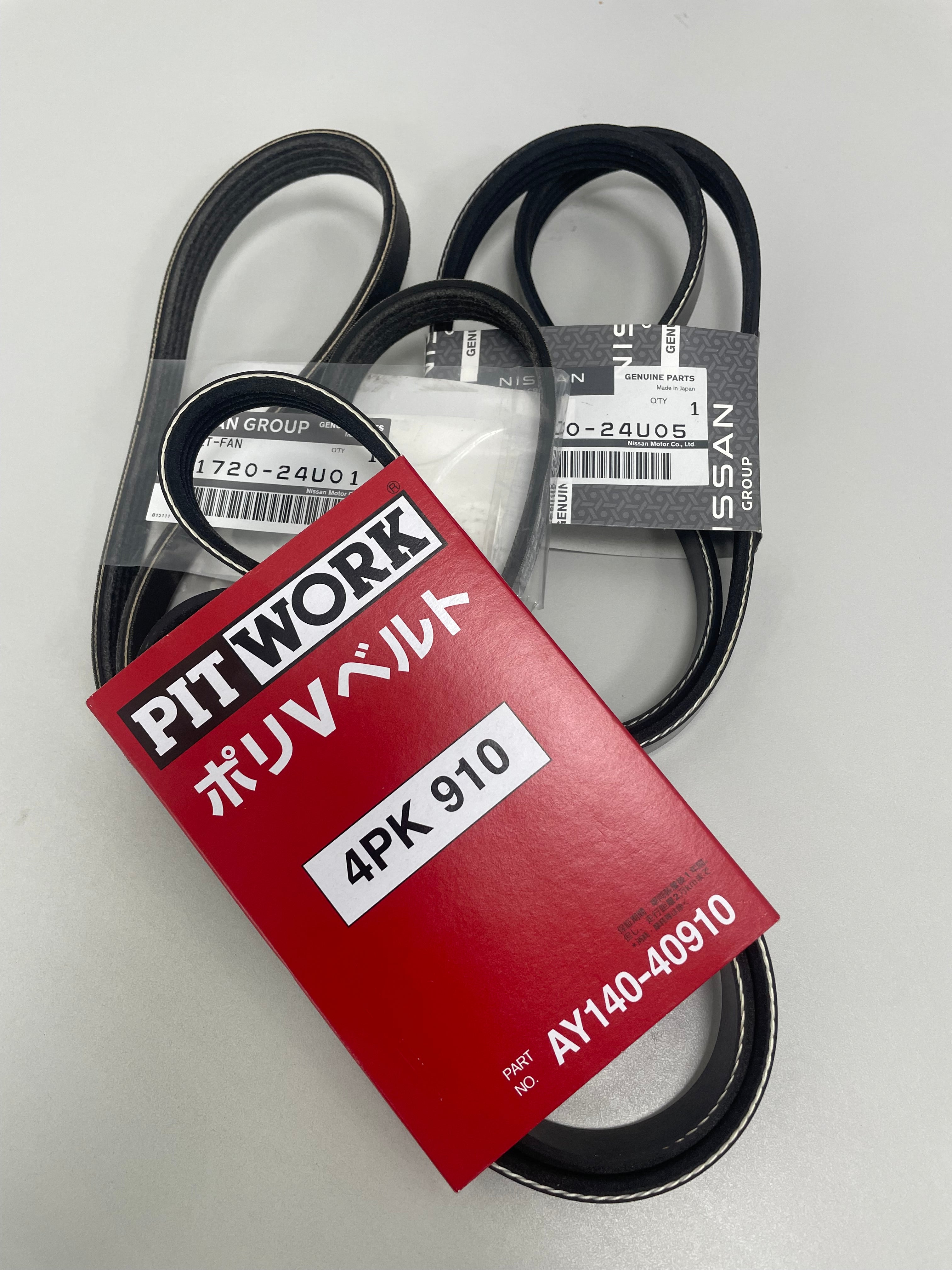 R33/R34 RB26DETT OEM Accessory Belt Kit