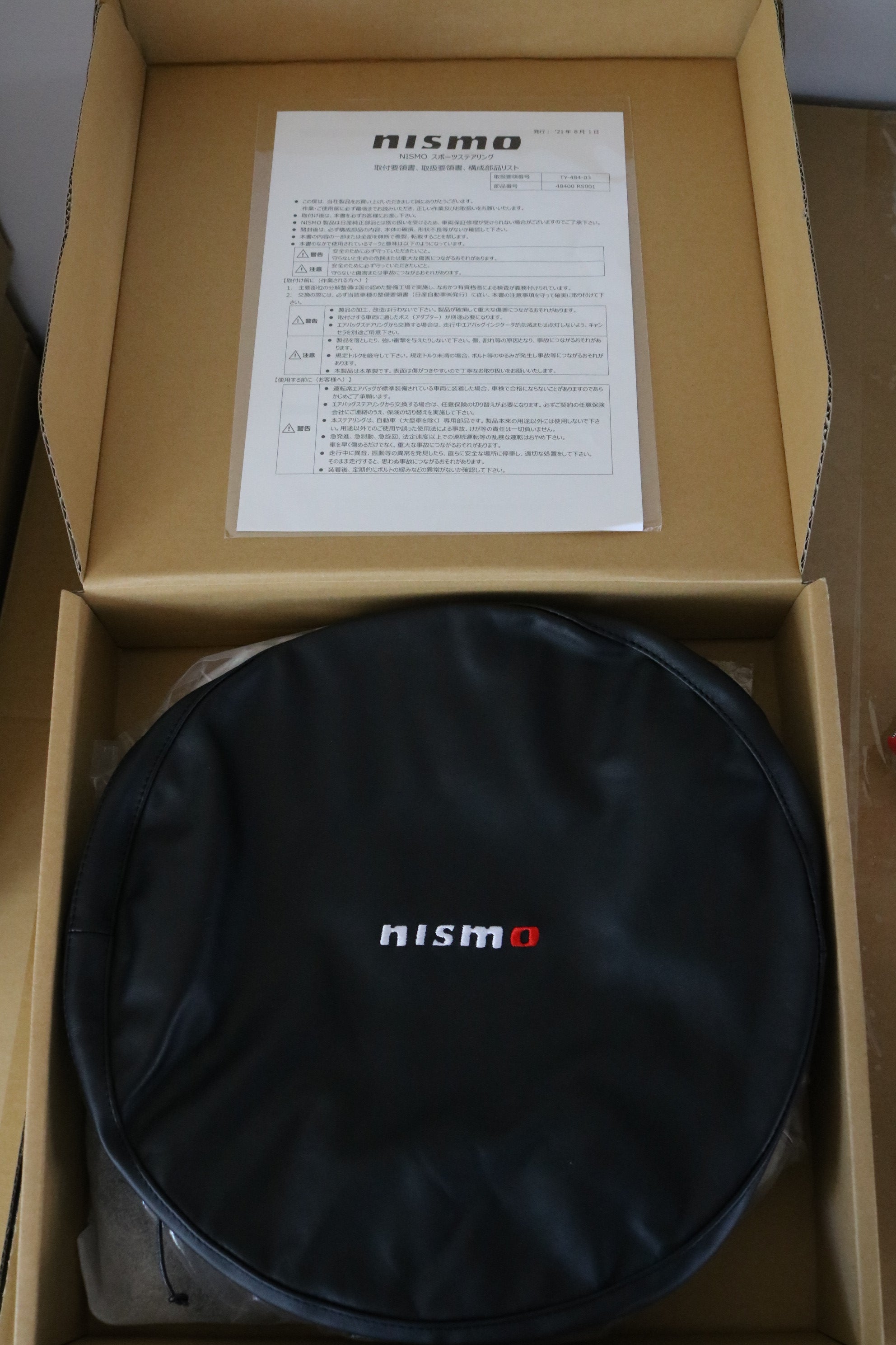 Nismo Limited Number 350mm Steering Wheel