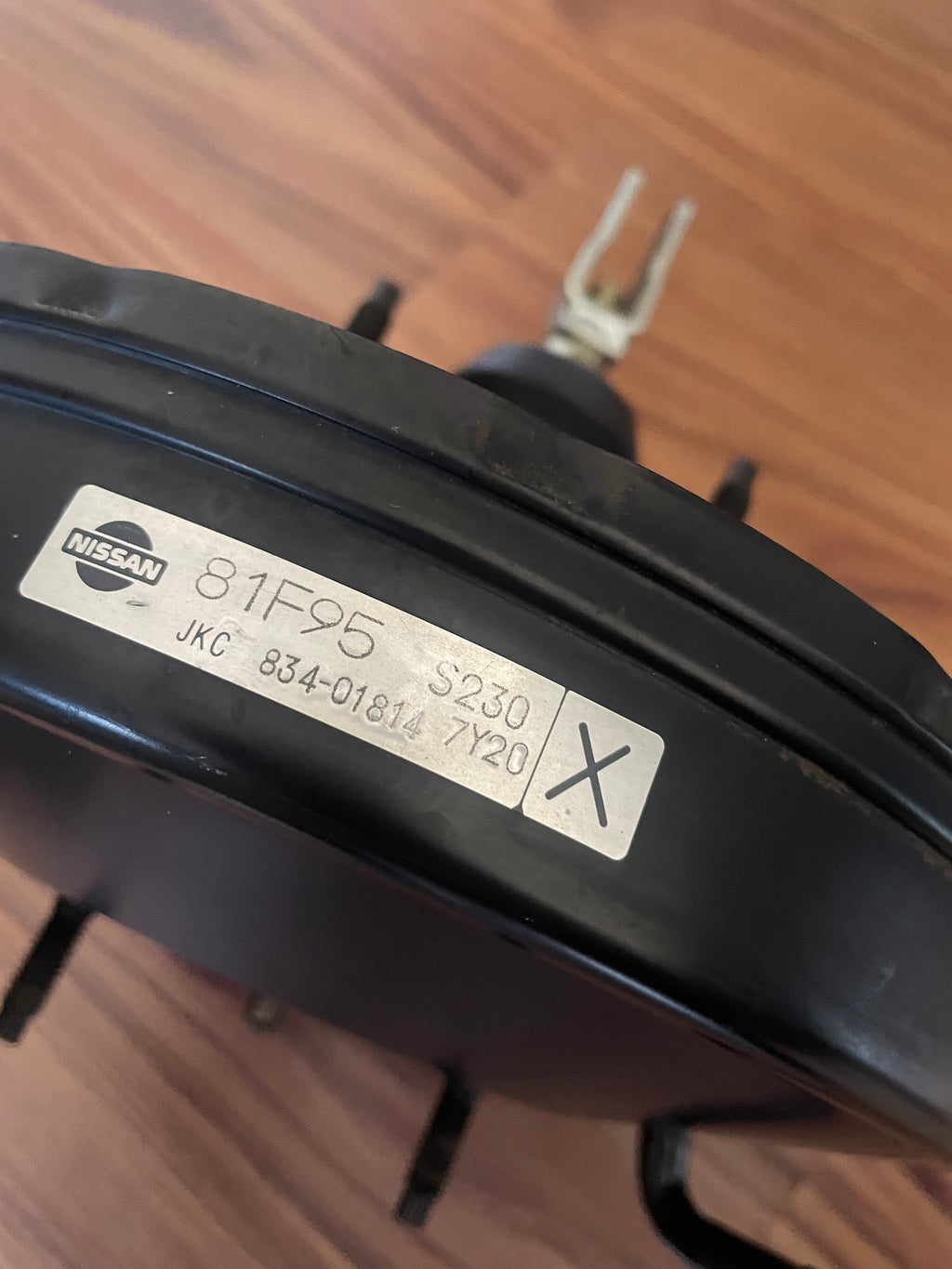 S14 Skinny-Style Power Brake Booster
