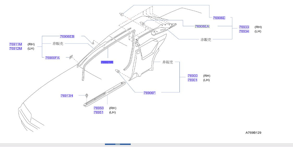 R32 2-Door Body Side Welt Door Weatherstrip Kit