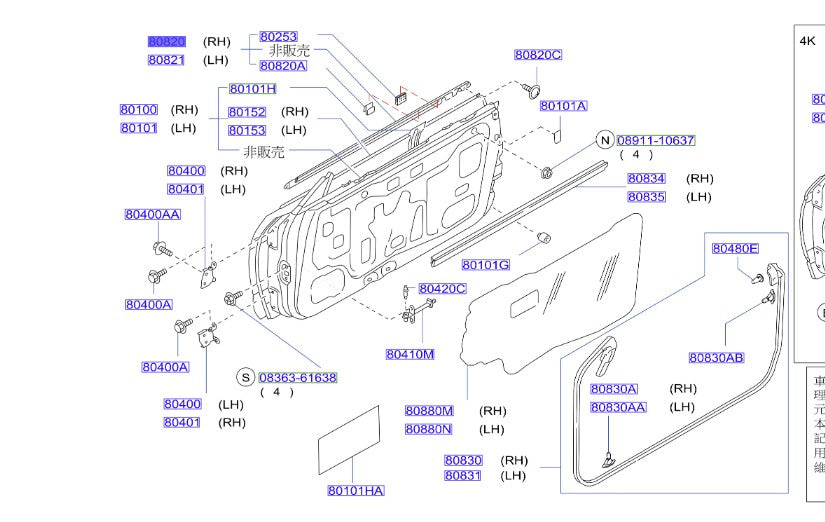 R32 2 Door Outer Belt Moulding Kit