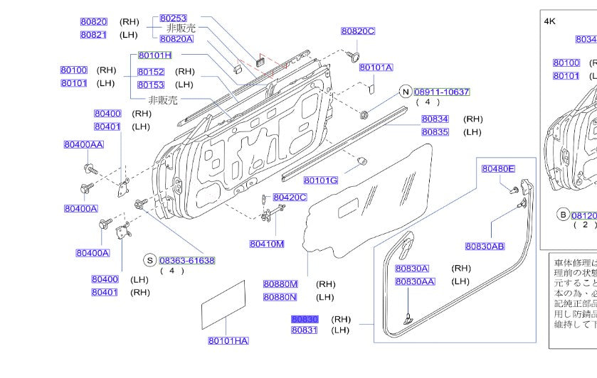 R32 Door Weatherstrip Kit