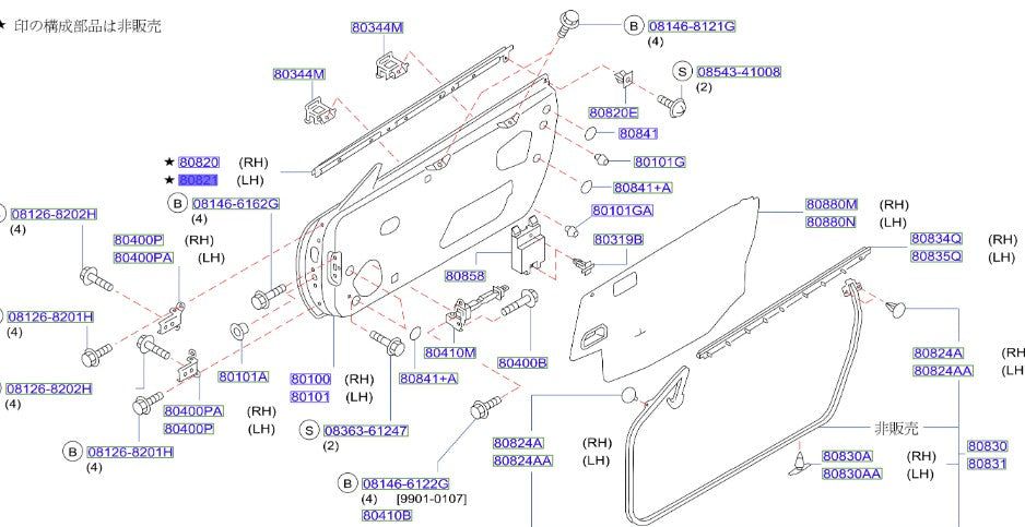 S15 Outer Belt Moulding Kit