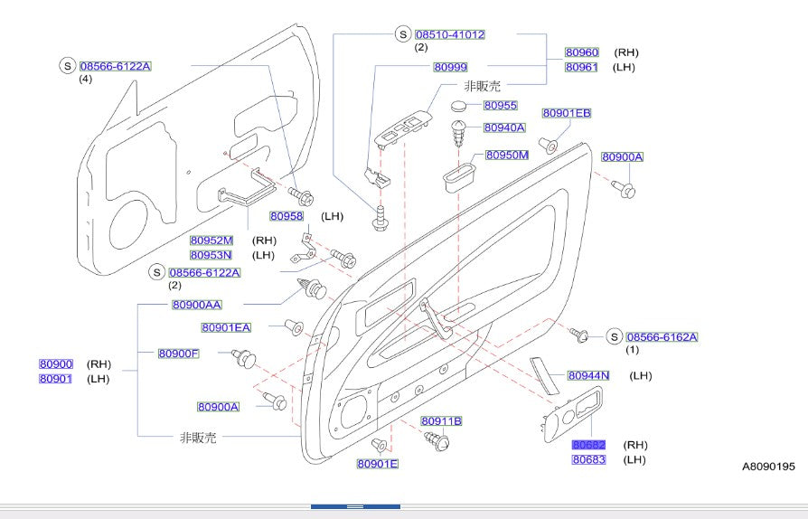 S15 Interior Door Panel Escutcheon Kit