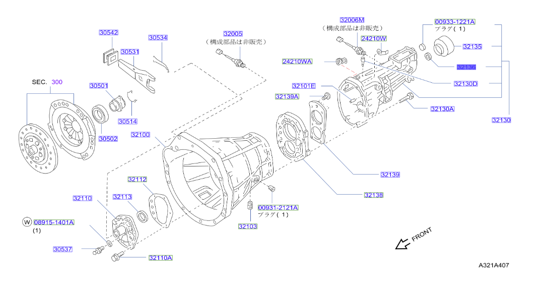 Transmission Output Seal (Multi-Vehicle)