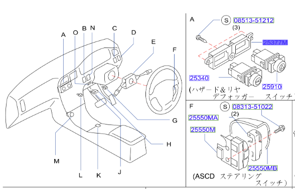 R33 OEM Hazard Switch Holder