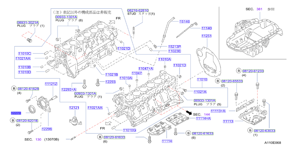 RB Rear Main Seal