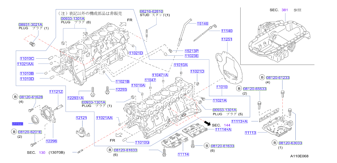 RB Rear Main Seal