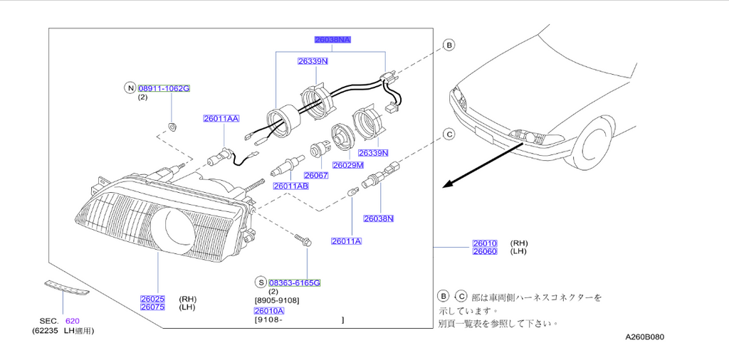 R32 Headlamp Harness