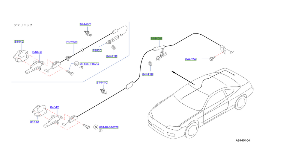 S15 Trunk/Fuel Filler Lid Cable
