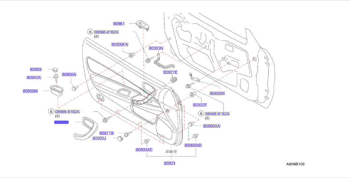 R34 LH Door Panel Grip