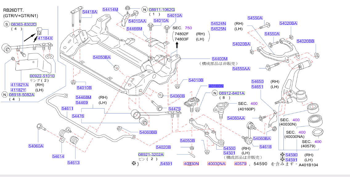 R32/R33/R34 Front Lower Ball Joint