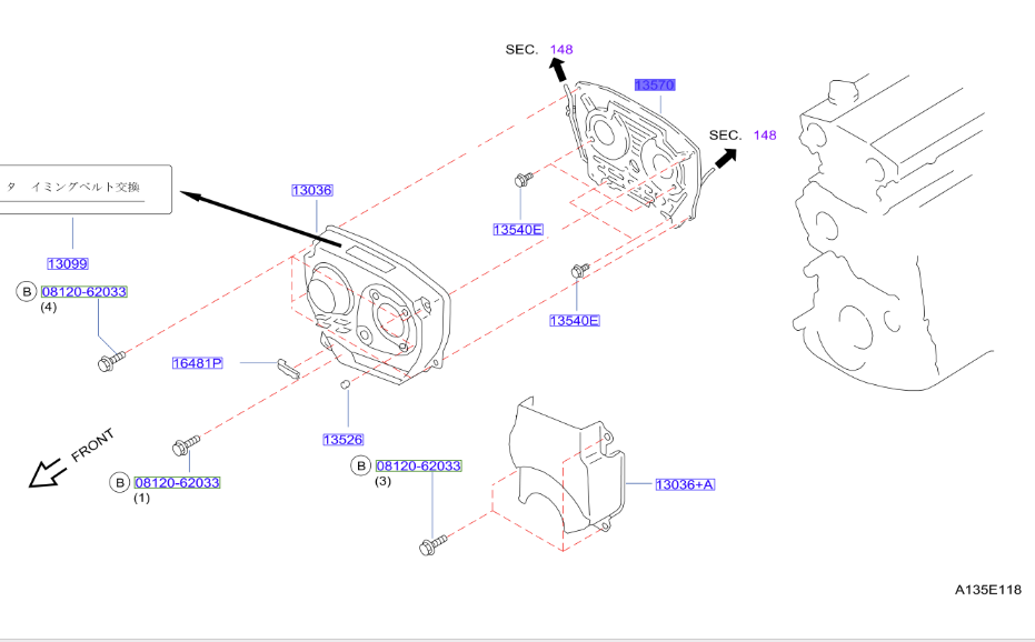 RB Engine Rear Timing Cover