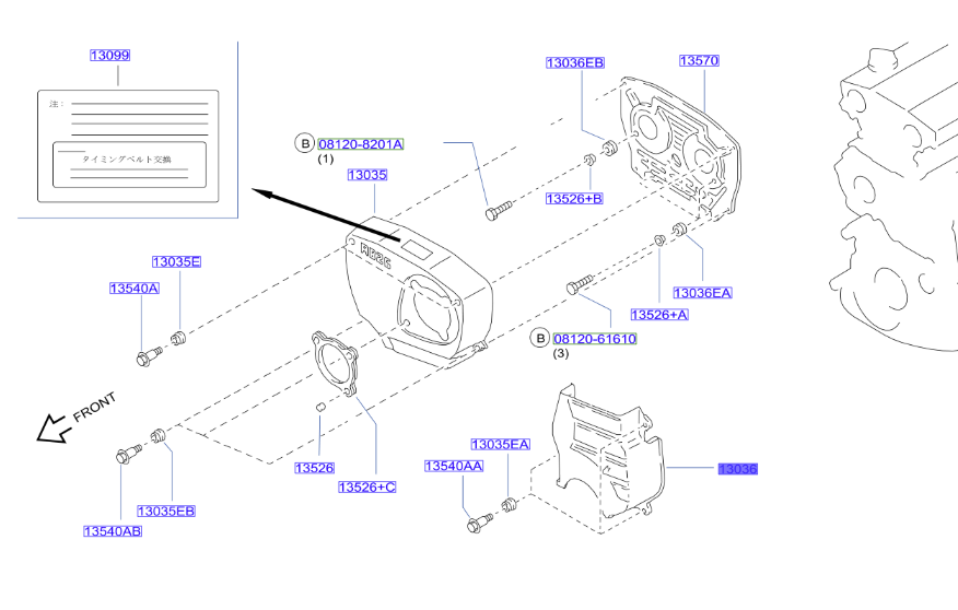 RB Lower Timing Cover