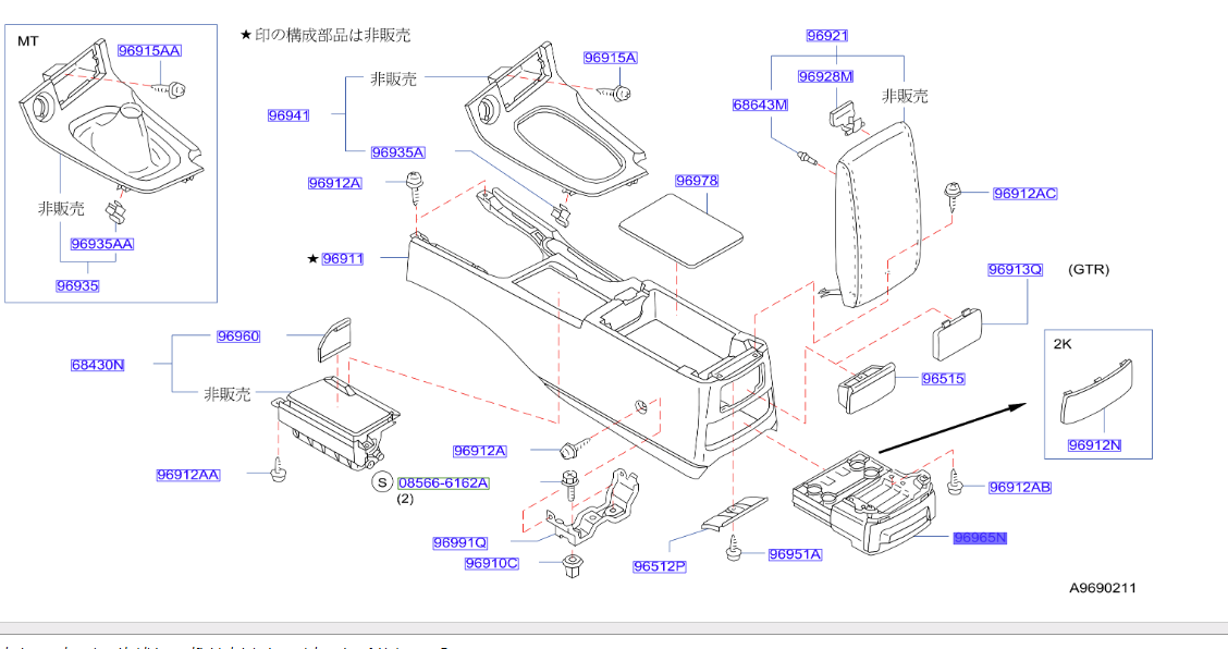 R34 Center Console Rear Cup Holder Assembly