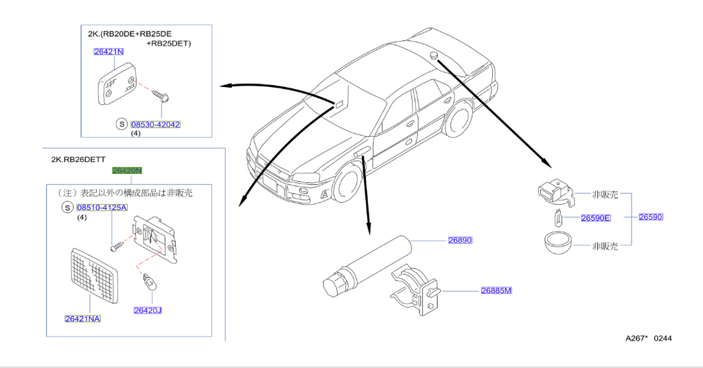R34 GTR Door Step Lamp Kit