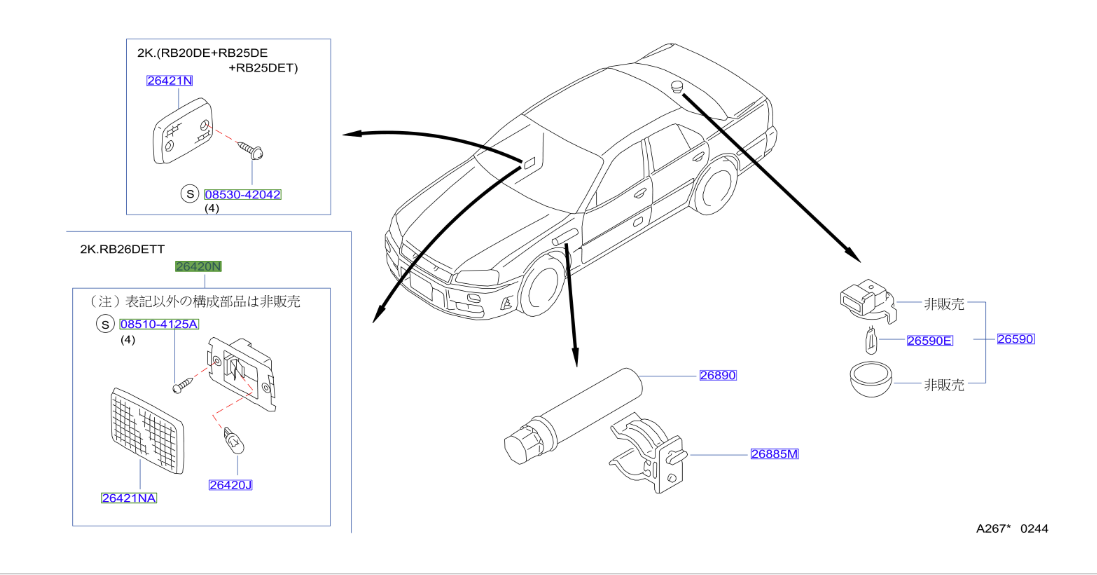 R34 GTR Door Step Lamp Kit