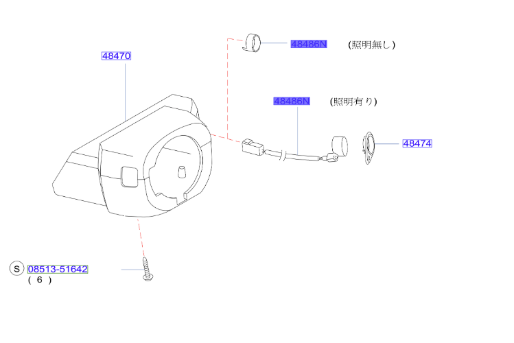 R33 Ignition Key Lamp