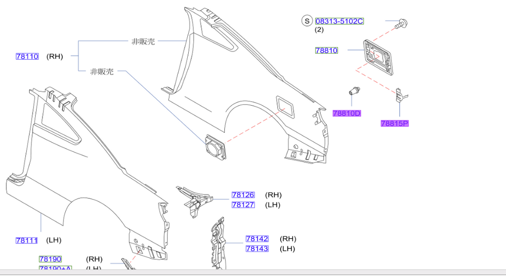 S15 Fuel Door Refresh Kit