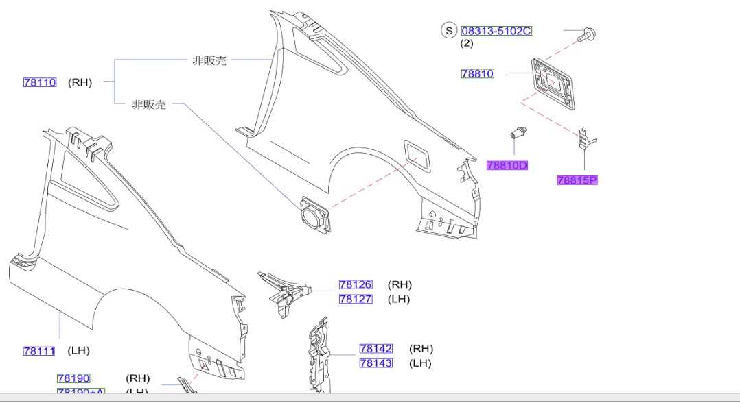 S15 Fuel Door Refresh Kit