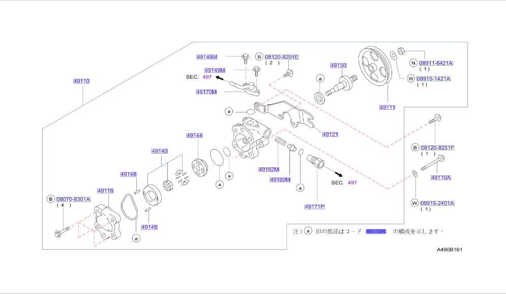 R33/R34 RB26DETT Power Steering Pump Rebuild Kit