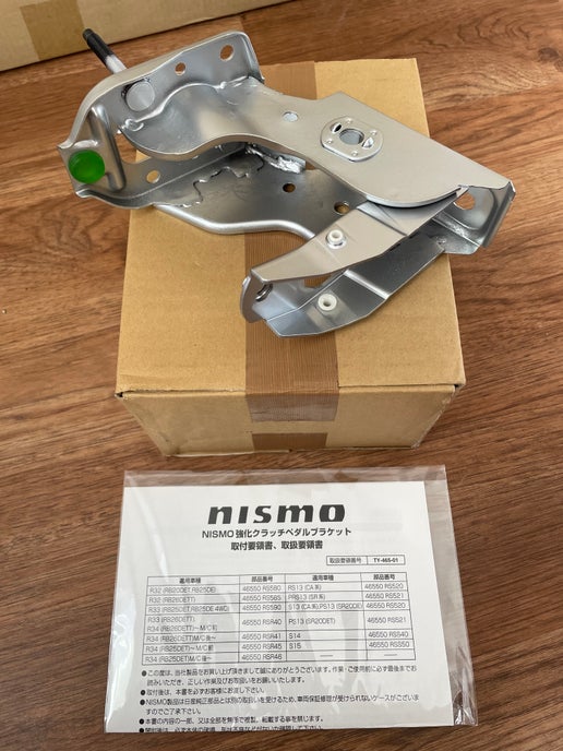 R32 Nismo Clutch Bracket