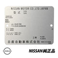 JDM Vin Plate